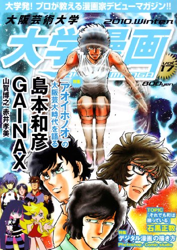 島本先生に100の質問 1 2 ニコニコ動画