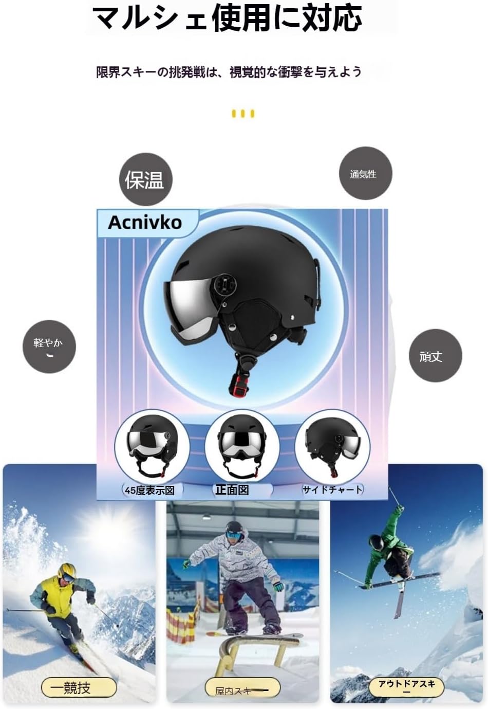 スキーヘルメット ゴーグル付き セット メガネ対応 防風 UVカット 耐衝撃 軽量 ABS素材 12通気孔 大人用 スノーボード ス