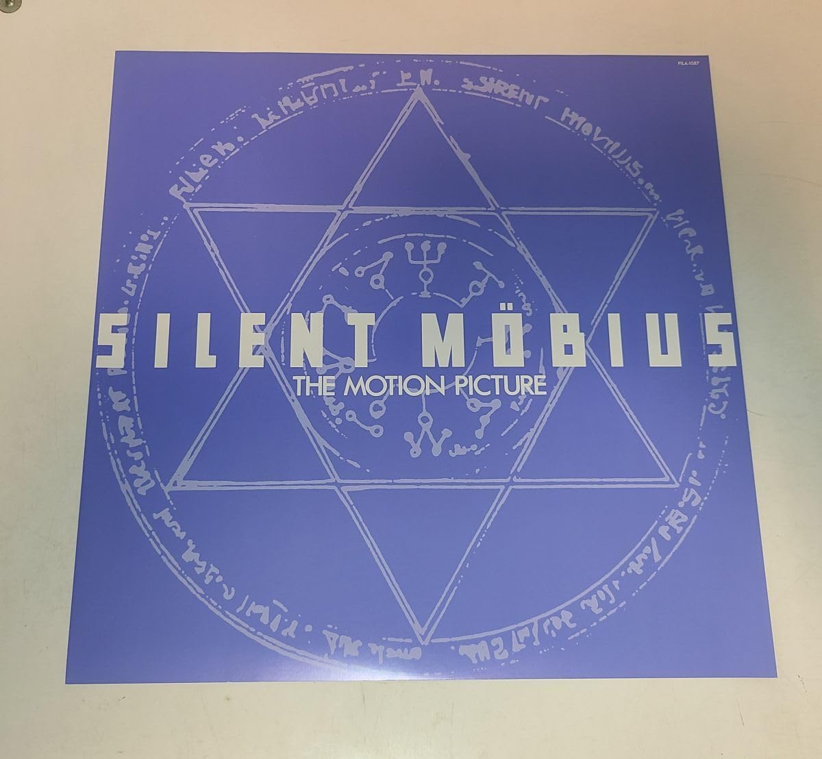 Amazon.co.jp: アニメLD/サイレントメビウス SILENT MOBIUS THE MOTION