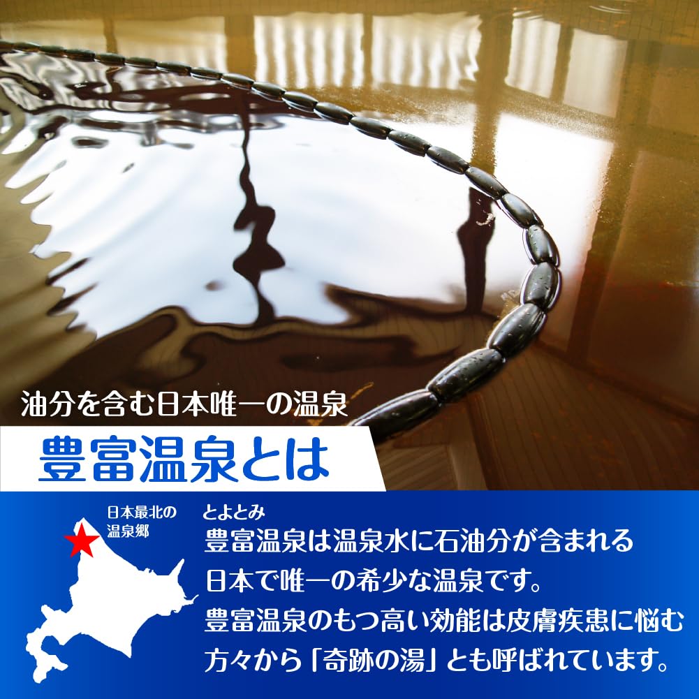 Amazon.co.jp: 豊富温泉 濃縮温泉水 サロベツ大地恵泉 (500ml×6本