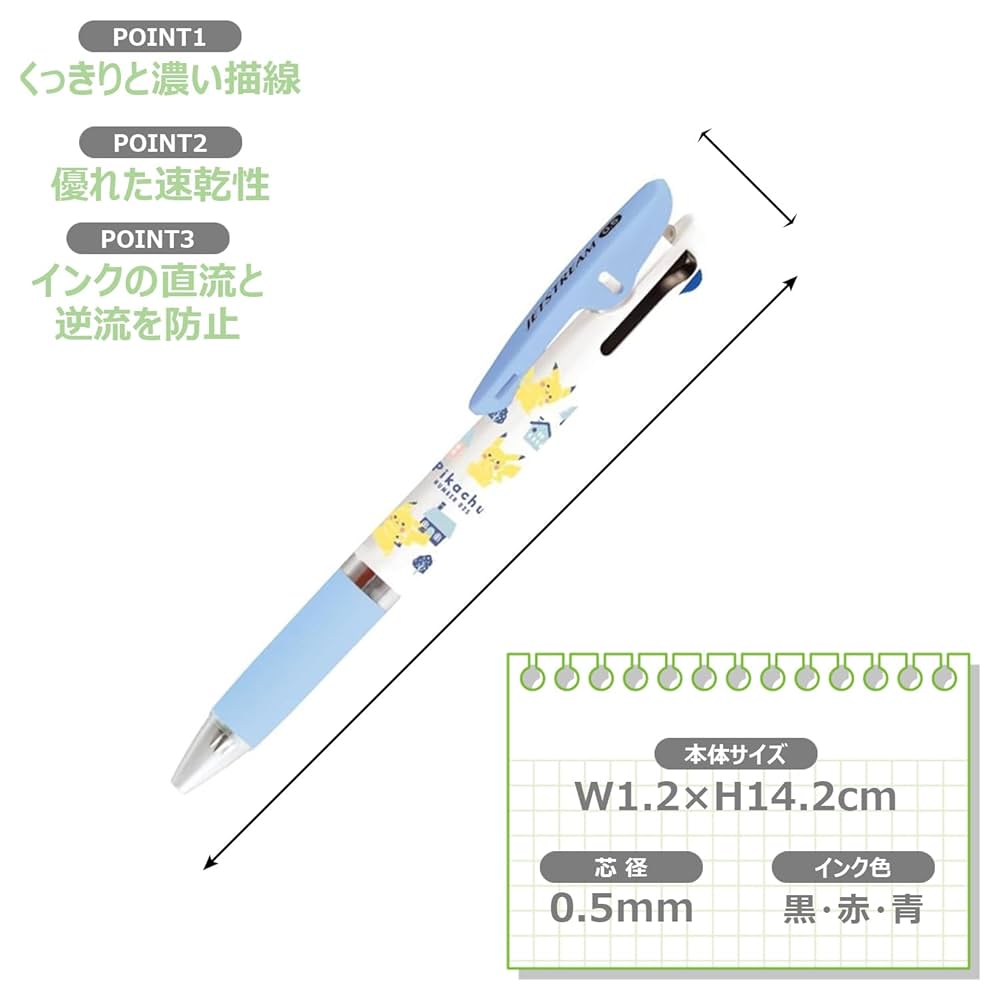 Amazon | カミオジャパン(Kamiojapan) ポケモン ピカチュウ