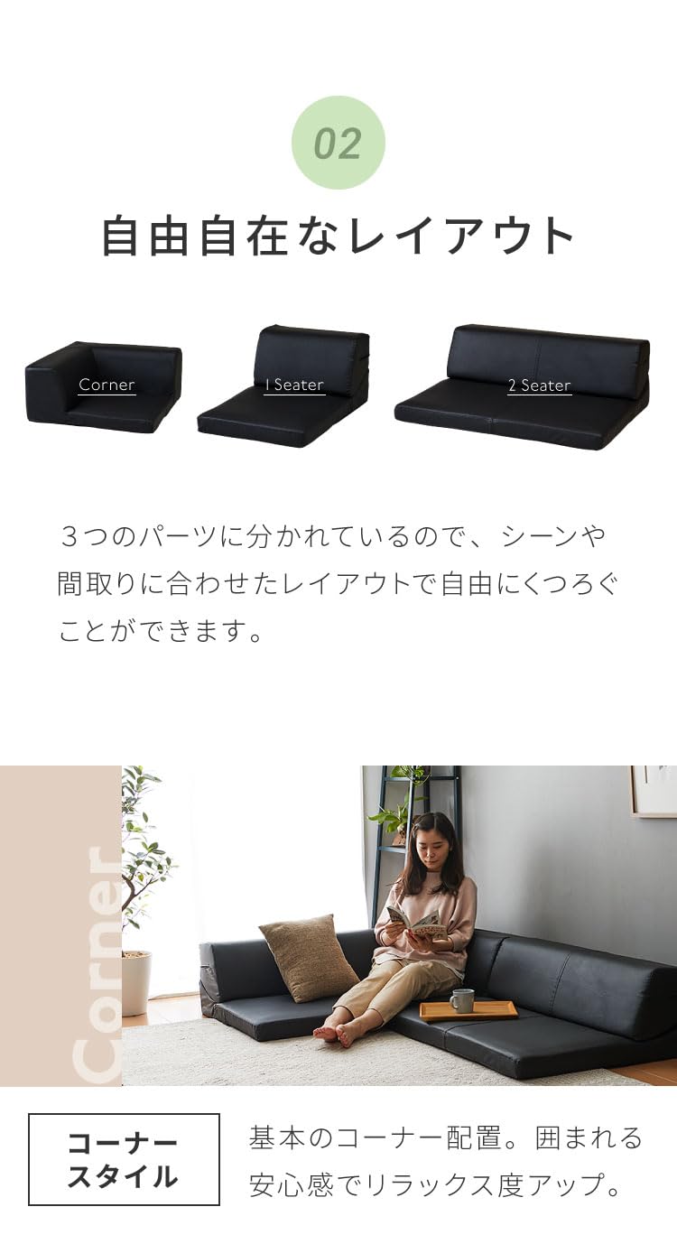 リコメン堂 ソファ 3人掛け 北欧 おしゃれ リクライニング こたつ使用可 フロアソファ ブラック PVC Amazon｜リコメン堂 ソファ 3人掛け 北欧 おしゃれ リクライニング