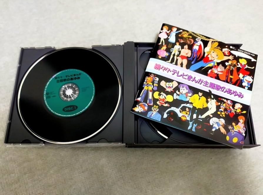 Amazon.co.jp: テレビまんが主題歌のあゆみ TVアニメ CD キン肉