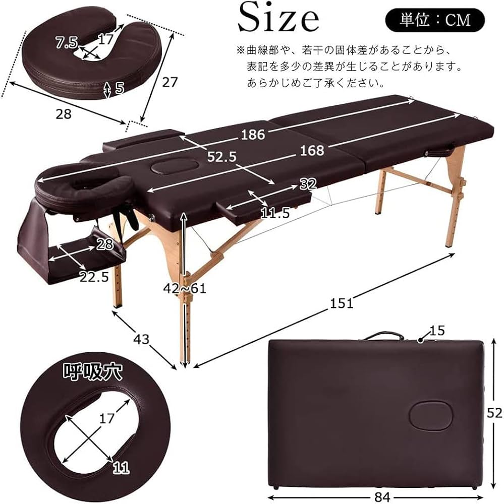 Amazon.co.jp: マッサージベッド 折りたたみ コンパクト 超軽量 エステ