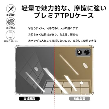 iplay 70 mini ultra カバー付き Amazon.co.jp: ALLDOCUBE iPlay 70 mini Ultra タブレット 専用