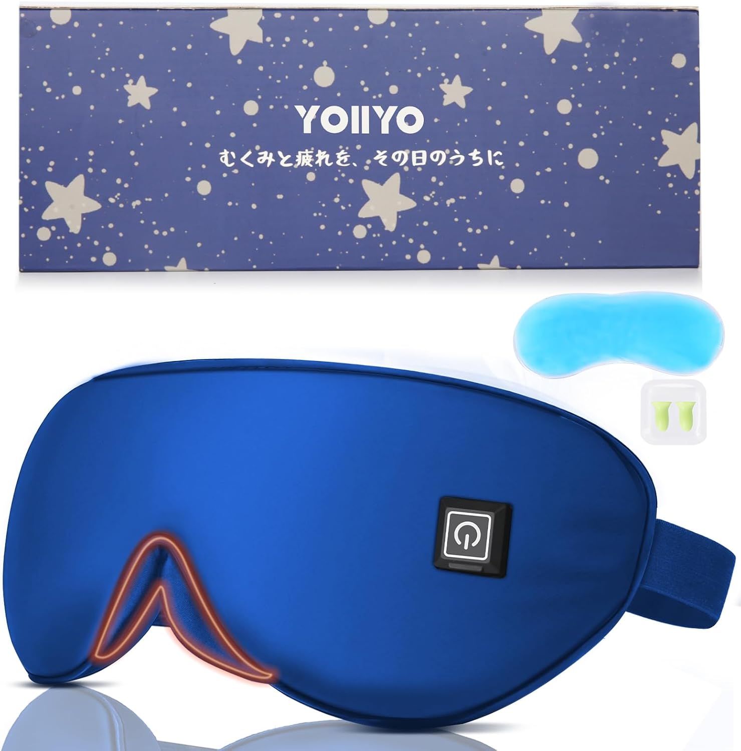 YOIIYO ホットアイマスク 充電式 