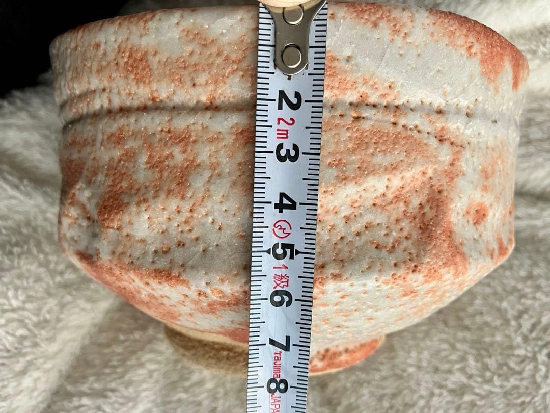 Amazon.co.jp: 志野 茶碗 （大型） どんぶりにも 15cm×高さ9.5cm程度