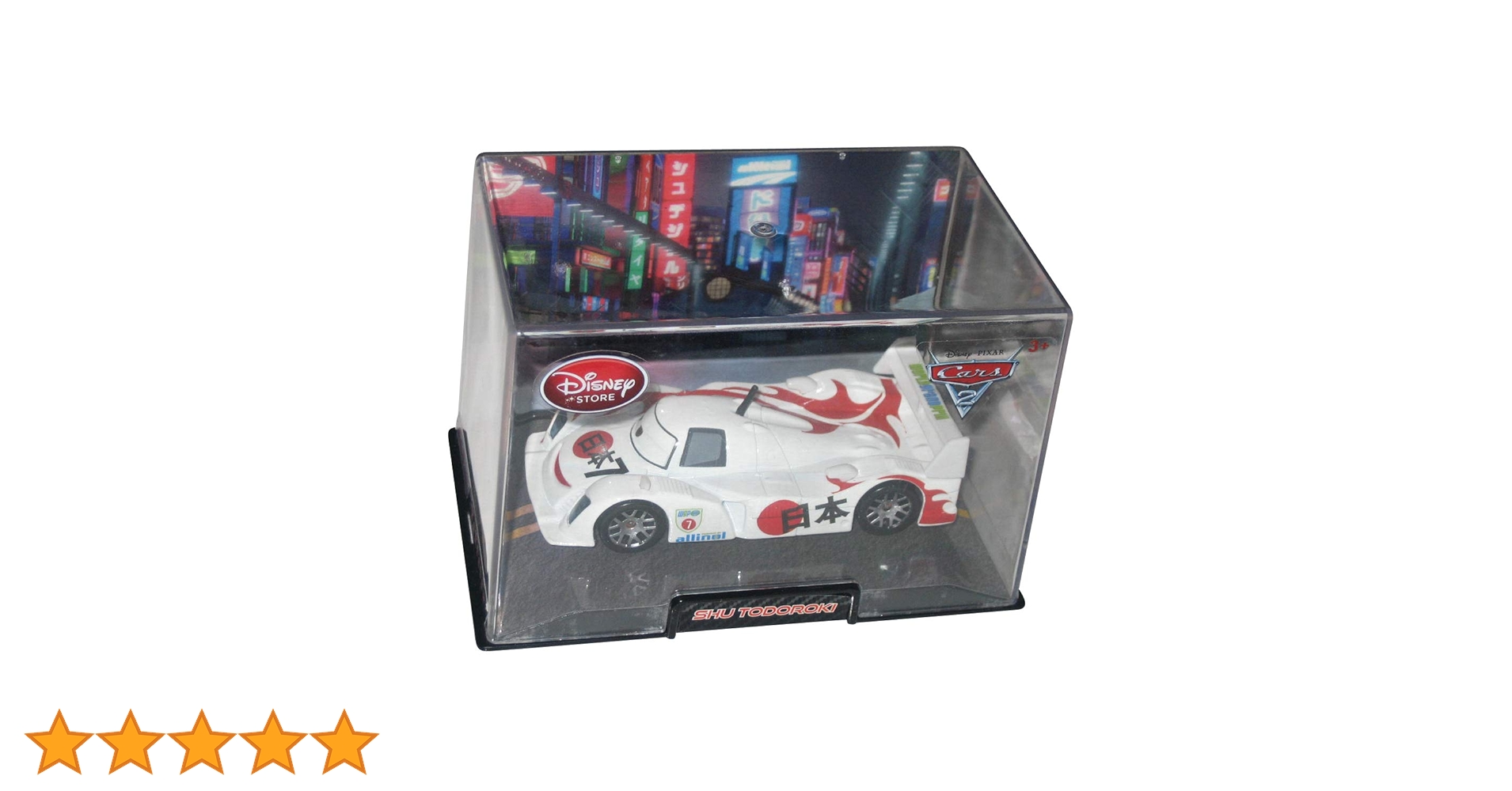 Amazon | Disney カーズ2・Shu Todoroki 「シュウ・トドロキ」1