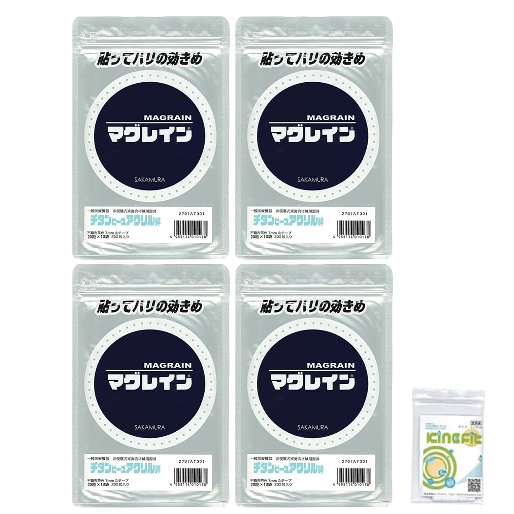 Amazon.co.jp: マグレイン チタンビーズアクリル絆 200粒(肌色