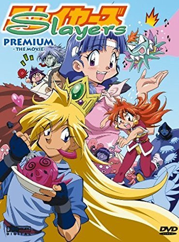 Slayers Premium - The Movie (Digipack) image 2