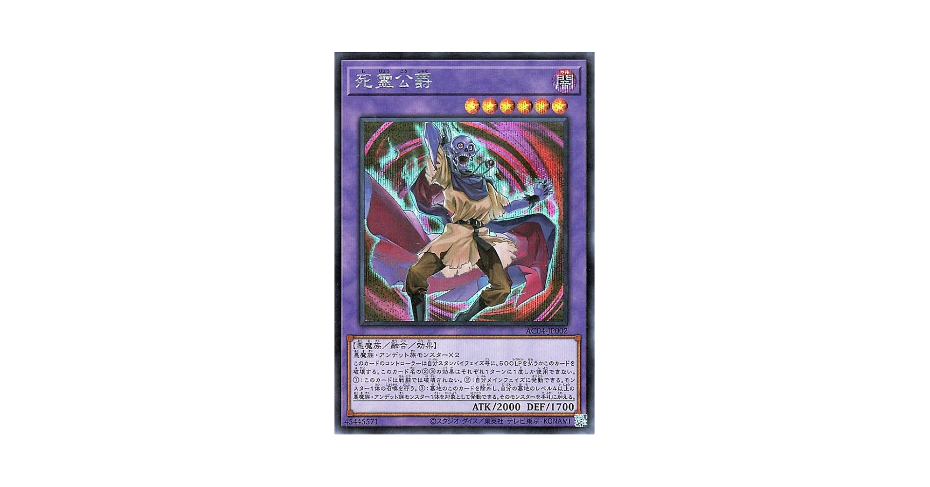 遊戯王OCG 引退品 遊戯王オフィシャルカードゲーム デュエルモンスターズ 未開封