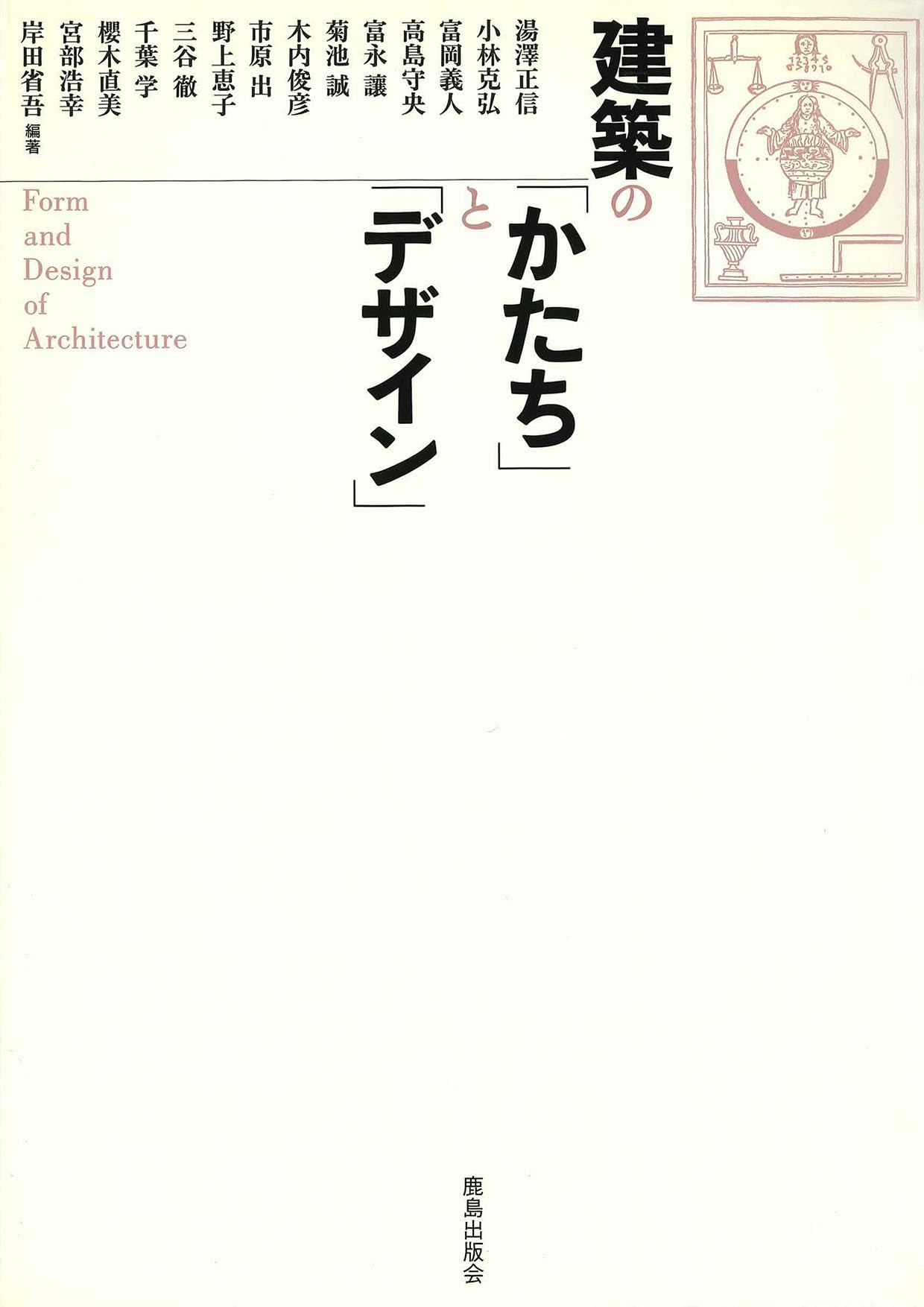 建築・デザイン参考書セット 建築・デザイン参考書セット 建築・デザイン参考書セット Amazon.co.jp