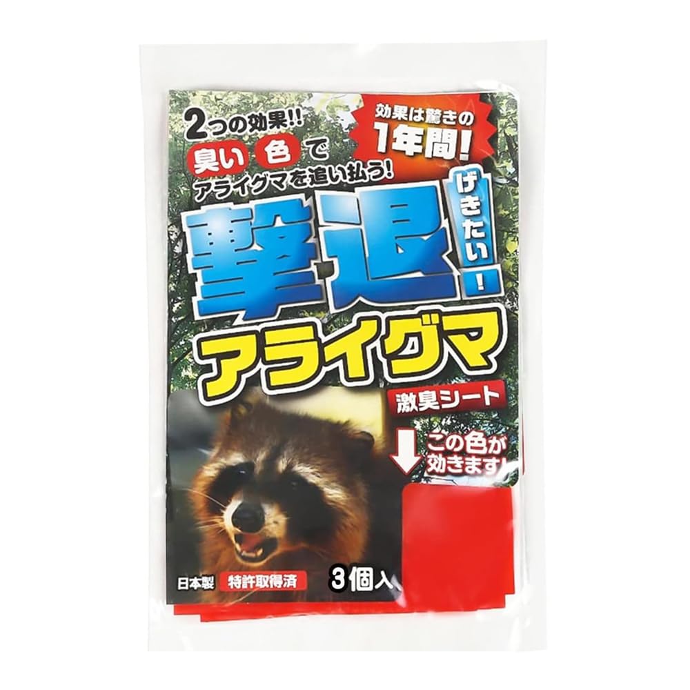 Amazon | 撃退アライグマ激臭シート 3個入 アライグマ対策 激辛臭が約