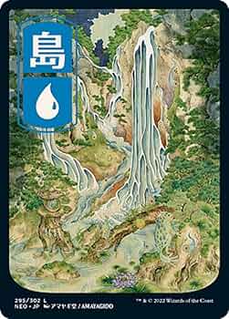 MTG 神河 土地 86枚 MTG 神河 土地 86枚 神河：輝ける世界｜カードギャラリー