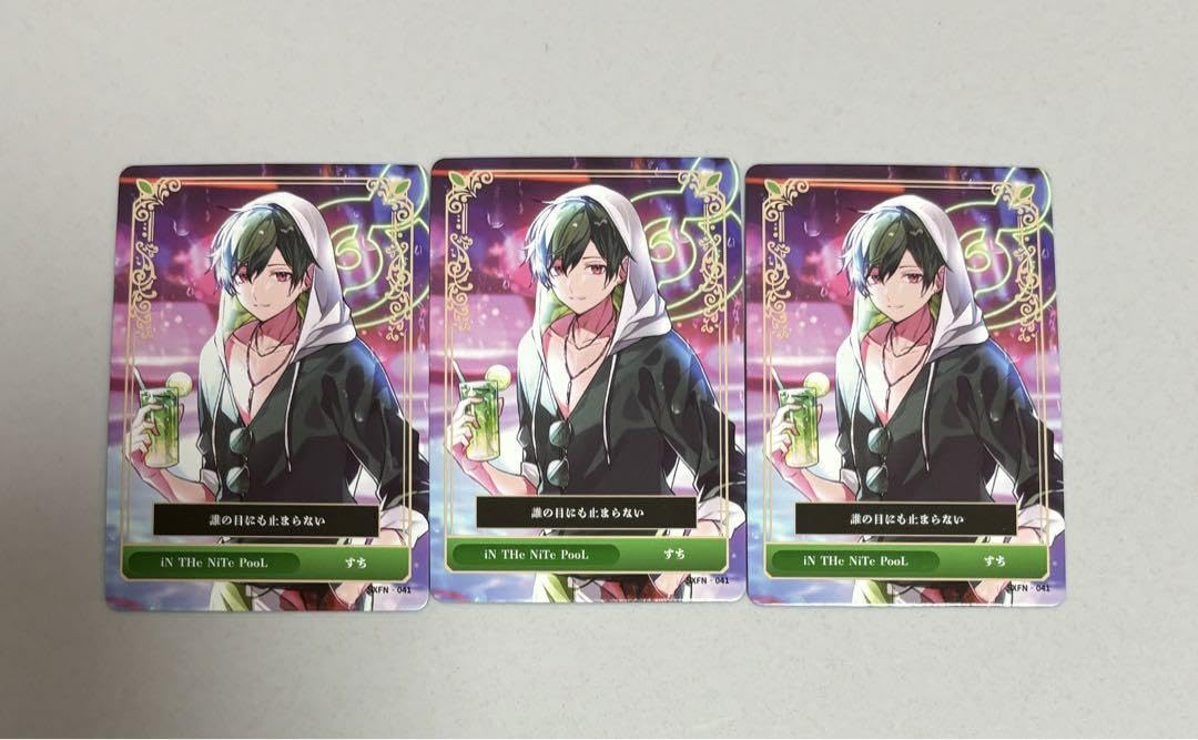 Amazon.co.jp: シクフォニ トレカ すち ナイトプール ナイプ