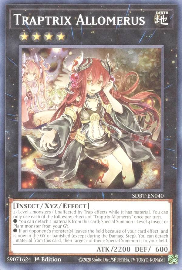 遊戯王 アロメルスの蟲惑魔 1st Edition 英語版 遊戯王 アロメルスの蟲