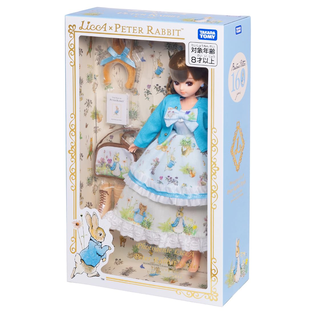 Amazon.co.jp: タカラトミー(TAKARA TOMY) リカちゃん ドール フォト