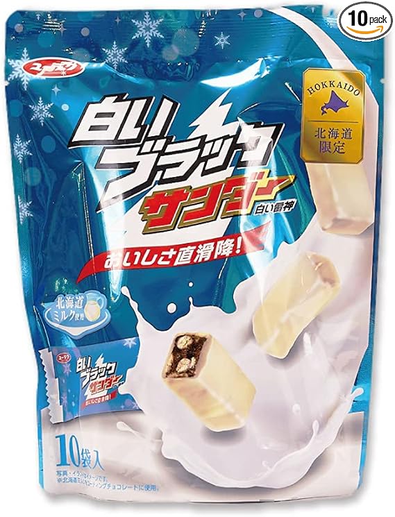 激安通販の 白いブラックサンダー 16袋入 ブラックサンダー 北海道 チョコ チョコレート 地域限定 ギフトプチギフト プレゼント スイーツ お菓子 個包装 2023 チョコレート菓子 母の日 激安通販の 白いブラックサンダー 16袋入 ブラックサンダー 北海道 チョコ チョコレート 地域限定 ギフトプチギフト プレゼント スイーツ お菓子 個包装 2023 チョコレート菓子 母の日