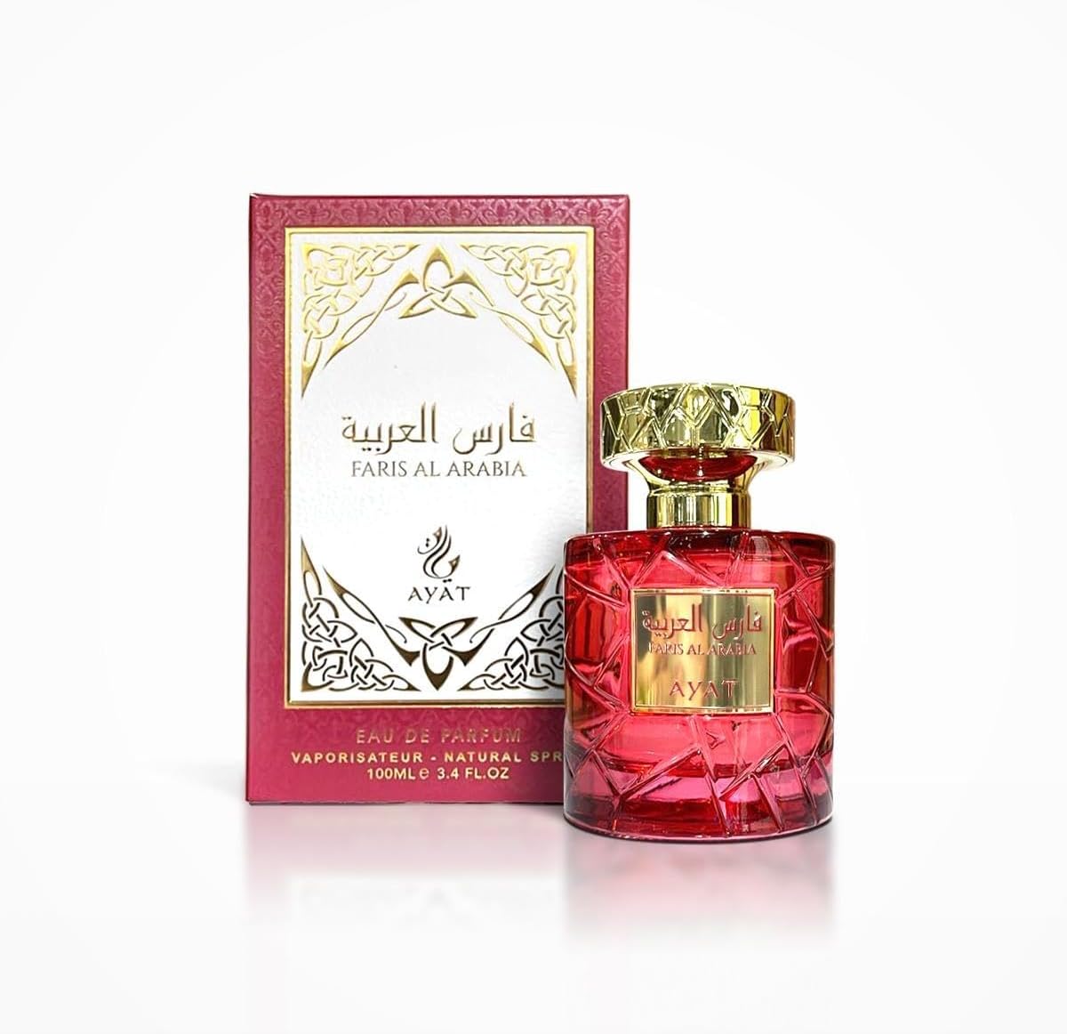 ayat faris al arabia