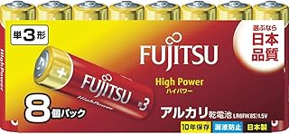 富士通 【High Power】 アルカリ乾電池 単3形 1.5V 8個パック 日本製 LR6FH(8S)
