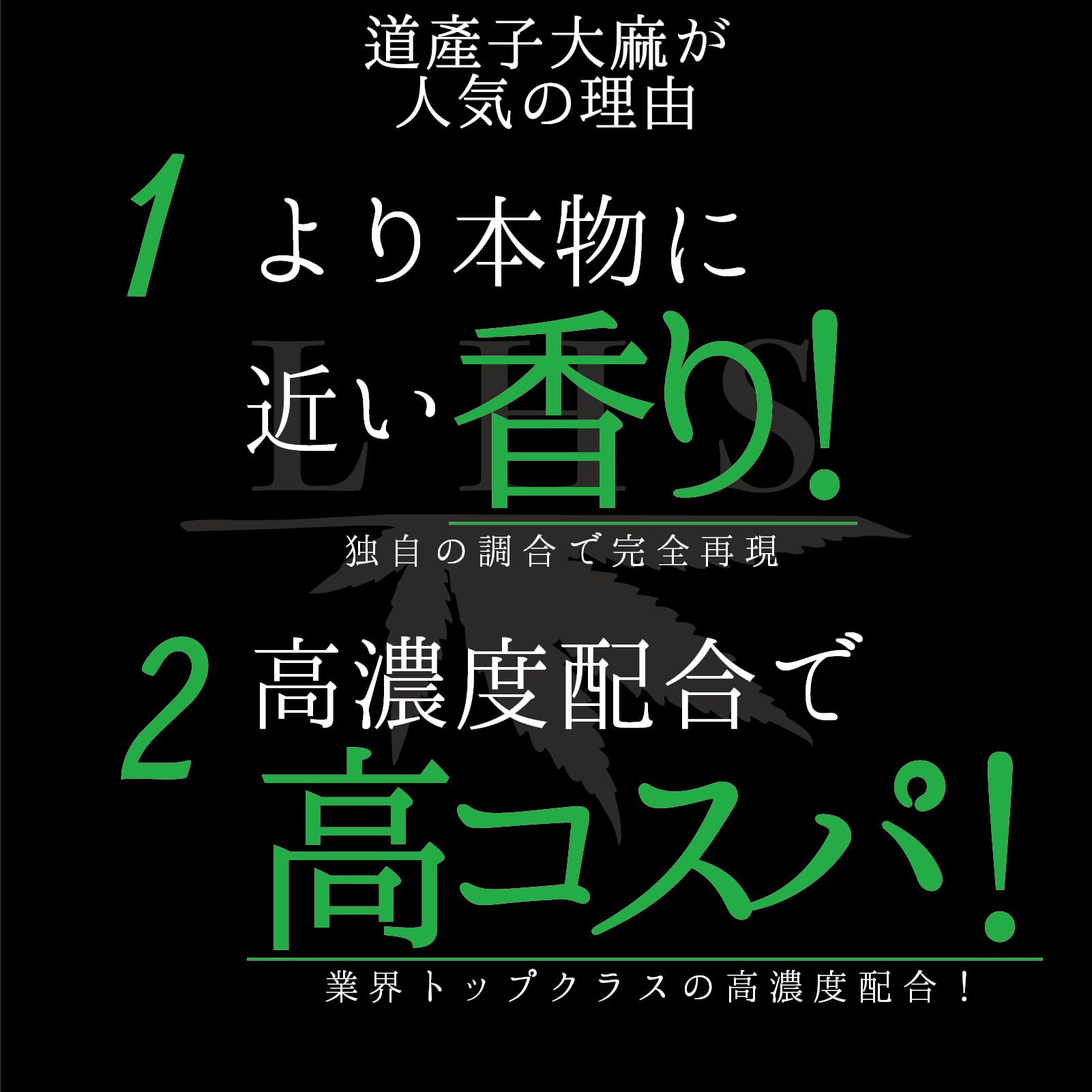 CRDP CRDH 1.0ml リキッド 道産子大麻
