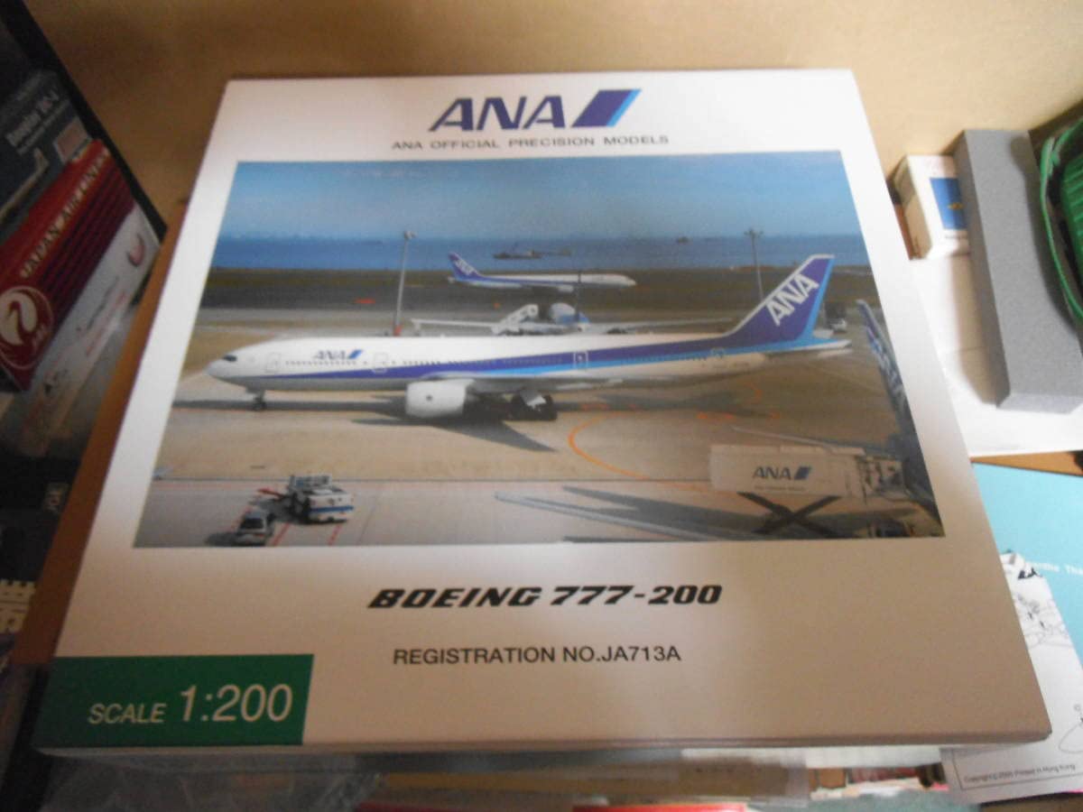 全日空商事 ボーイング777-200 1/200 ① NH20134 1:200 777-300ER JA788A スナップフィットモデル（ギア