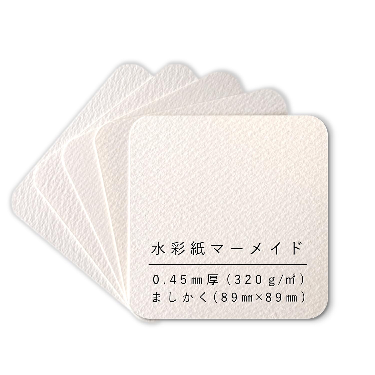 Amazon.co.jp: ペーパーエントランス 水彩紙 画用紙 89mm×89mm 30枚