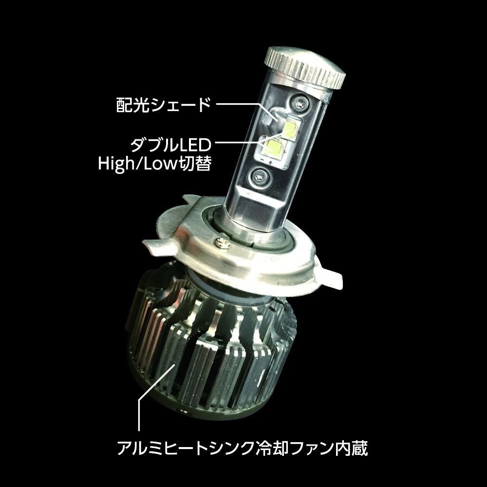 アークス　AXS GRX-50  H4 LED ヘッドライトバルブ Amazon | アークス(AXS) ヘッドランプ用 LEDバルブ H4 ホワイトGRX-50