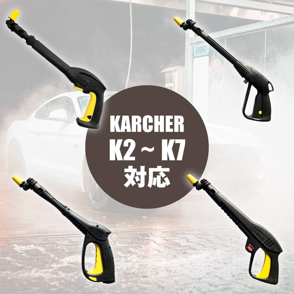 ケルヒャーK3 フレキシブル可変ノズル付き ケルヒャー 【お得な限定セット】ケルヒャー 高圧洗浄機 K3