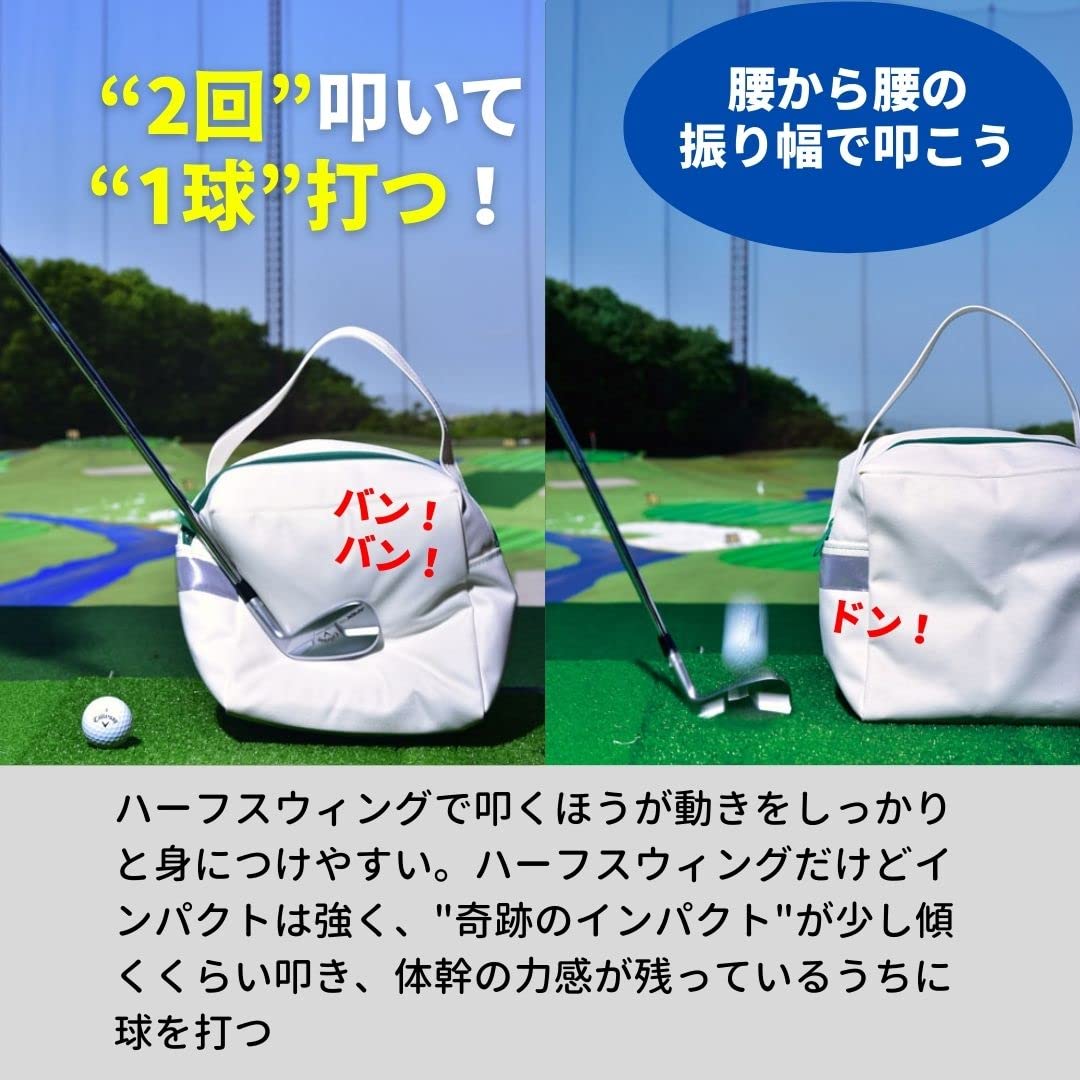 Amazon | 奇跡のインパクト ゴルフ練習器具 飛距離アップ 練習器具