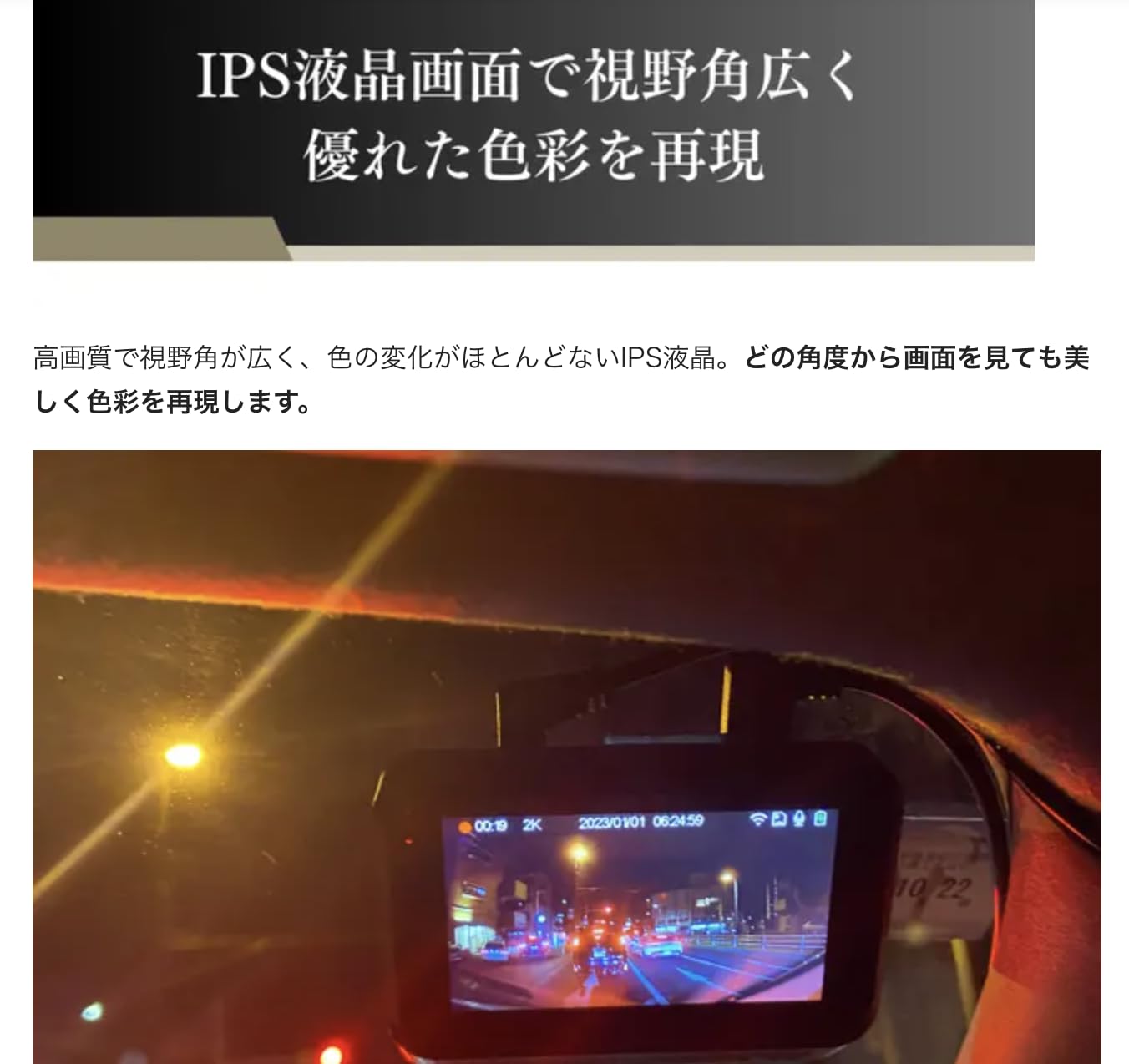 Amazon.co.jp: ドライブレコーダー 前後カメラ フロント4K 800万画素