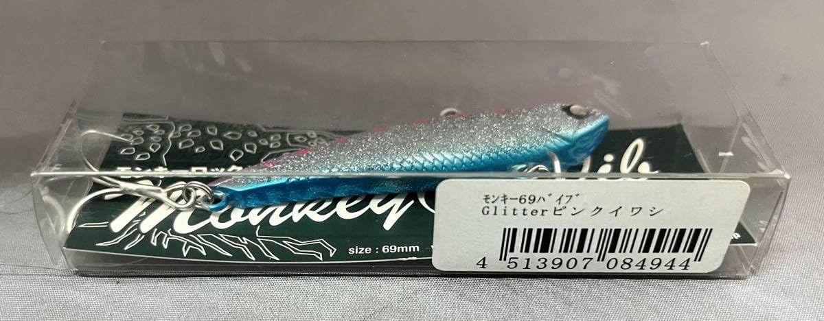 Amazon.co.jp: オルタネイティブ モンキーロックバイブ グリッター