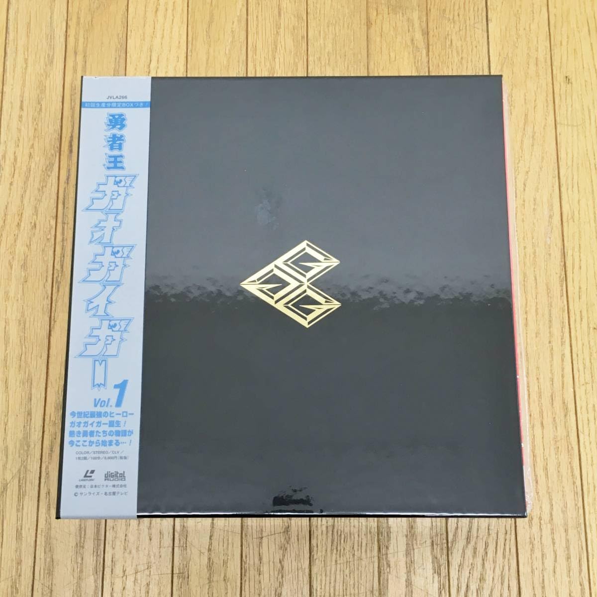 Amazon.co.jp: 勇者王ガオガイガー/レーザーディスク/vol.1/box付