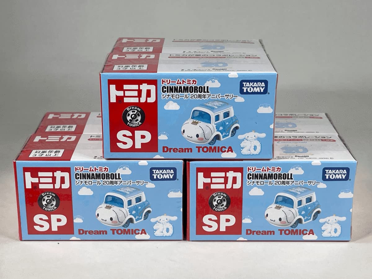 Amazon.co.jp: ドリームトミカ SP シナモンロール 20周年