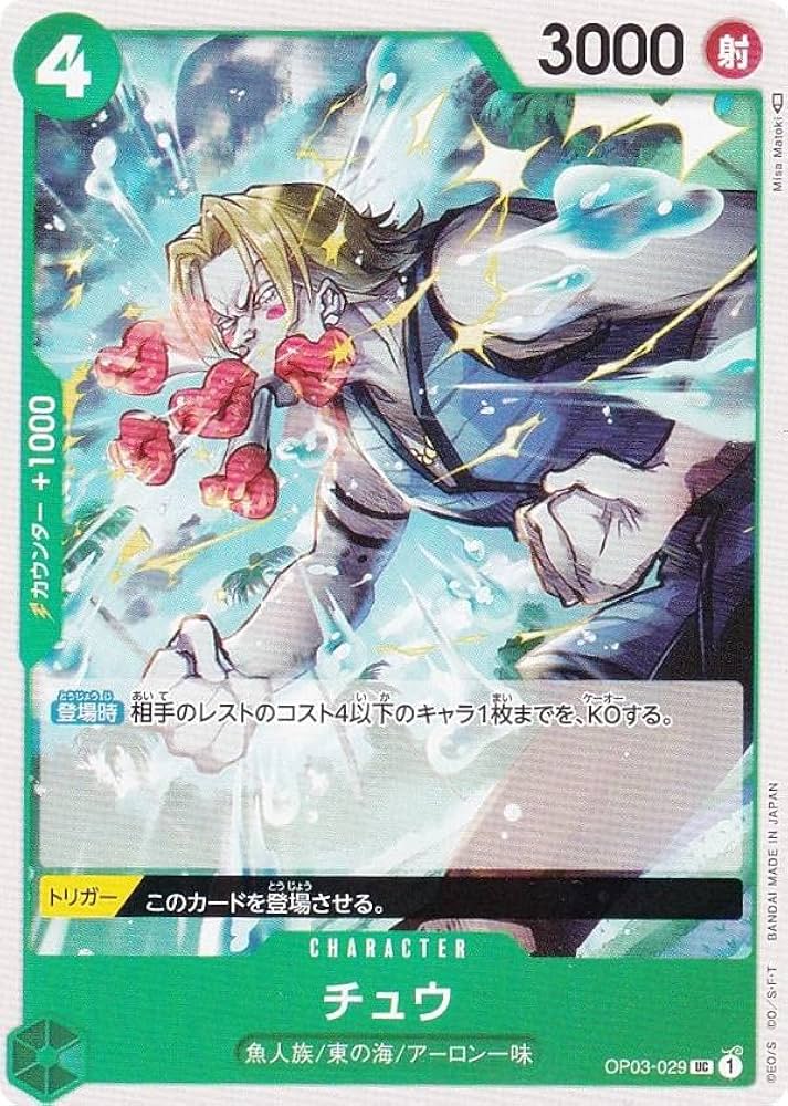 ポケモンカードゲーム ワンピースカードゲーム ☆《ポケモンカードゲーム/ワンピースカードゲーム》数量限定