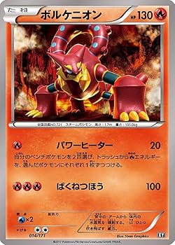 ポケモンカードゲーム N THE BEST OF XY ポケモンカードN（エヌ）SR仕様 180/171 THE BEST OF XYの通販