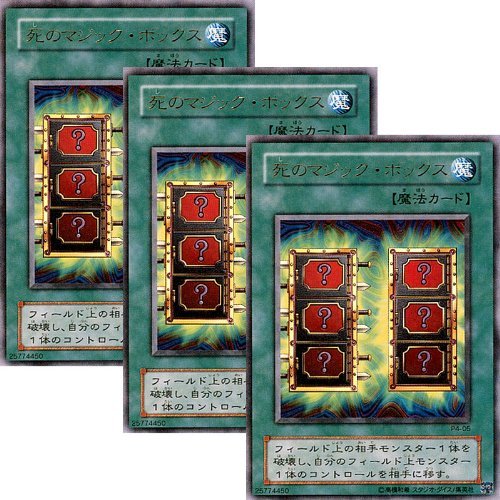 Amazon.co.jp: P4-05-UR 【 遊戯王カード 】 《 死のマジック