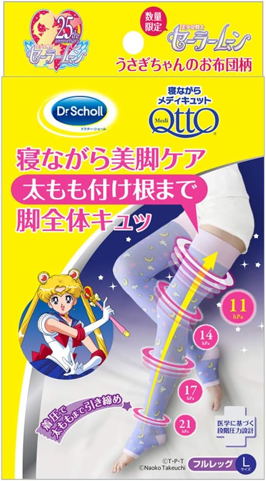 着圧ソックス メディキュット 寝ながら フルレッグ セーラームーン うさぎちゃんのお布団柄 L Imamaladham
