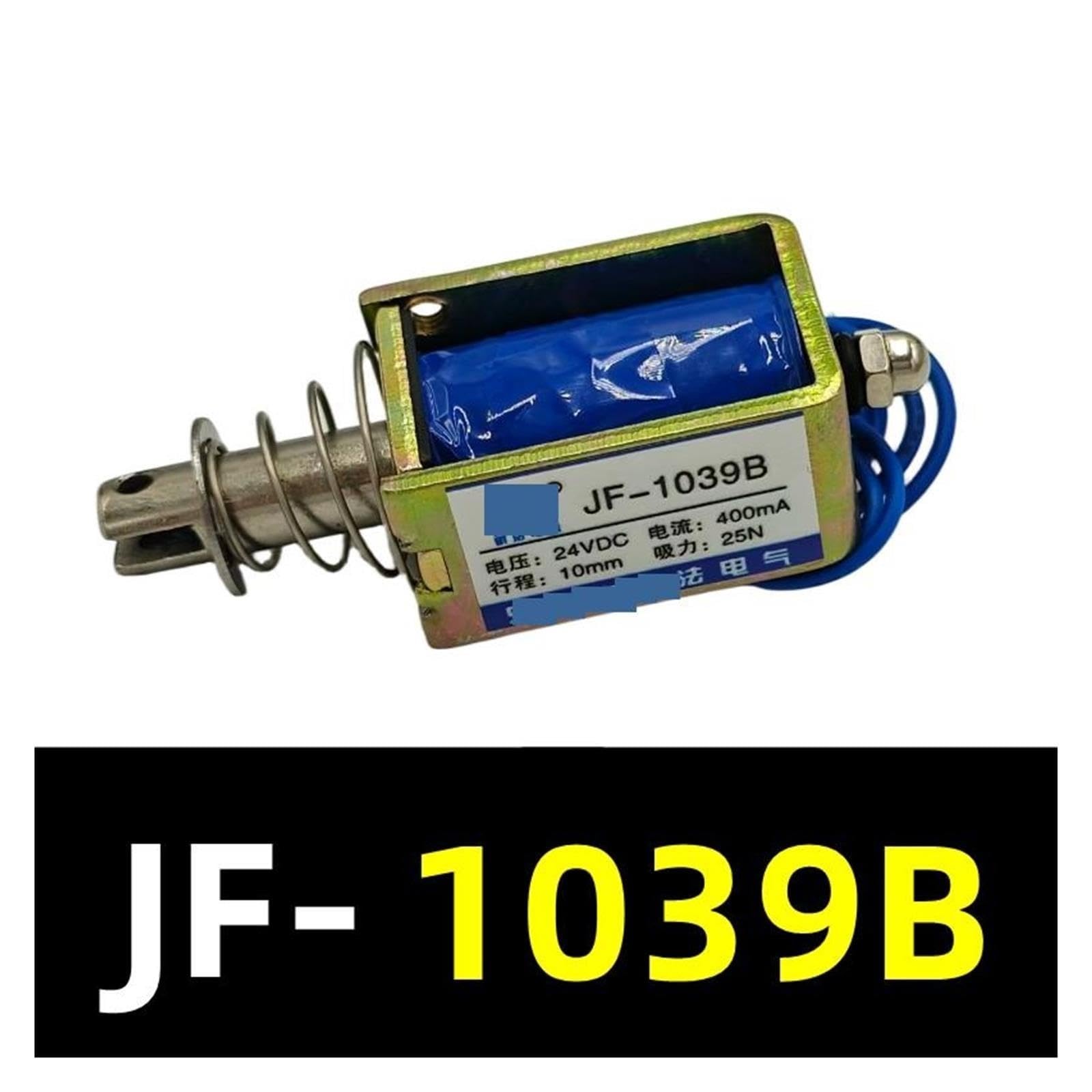 Électroaimant solénoïde linéaire JF-1039B 1040B 1050B DC 12V 25N 10mm(1050B,12V)