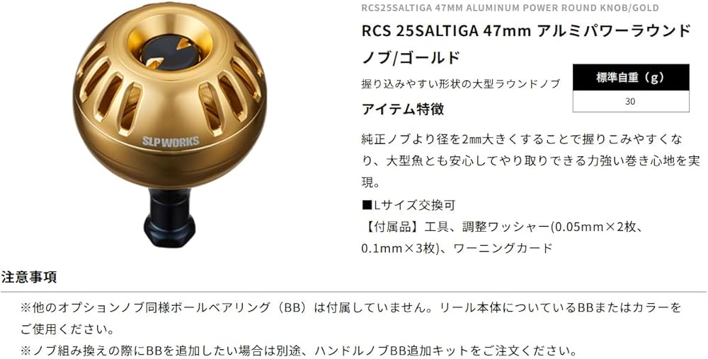 Amazon | ダイワslpワークス(Daiwa Slp Works) RCS 25 SALTIGA Amazon | ダイワslpワークス(Daiwa Slp Works) RCS 25 SALTIGA