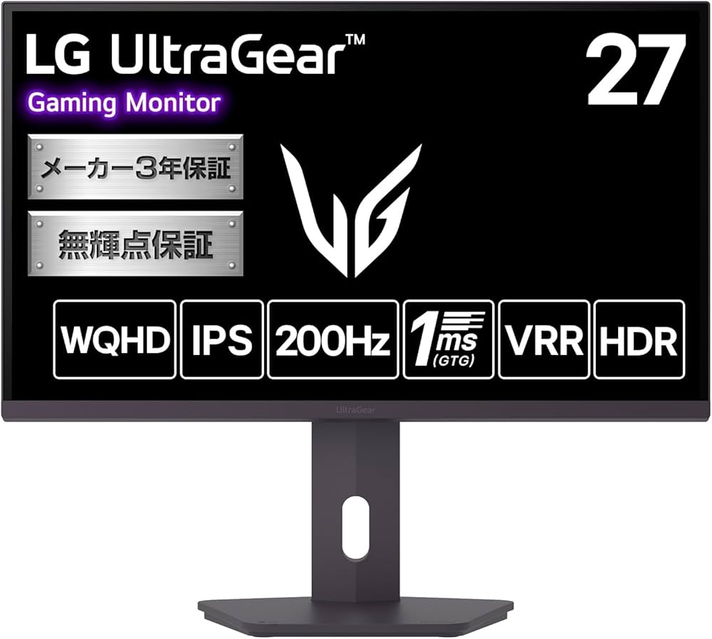 LG WQHDゲーミングモニターHDR10 1ms/144Hz IPSパネル