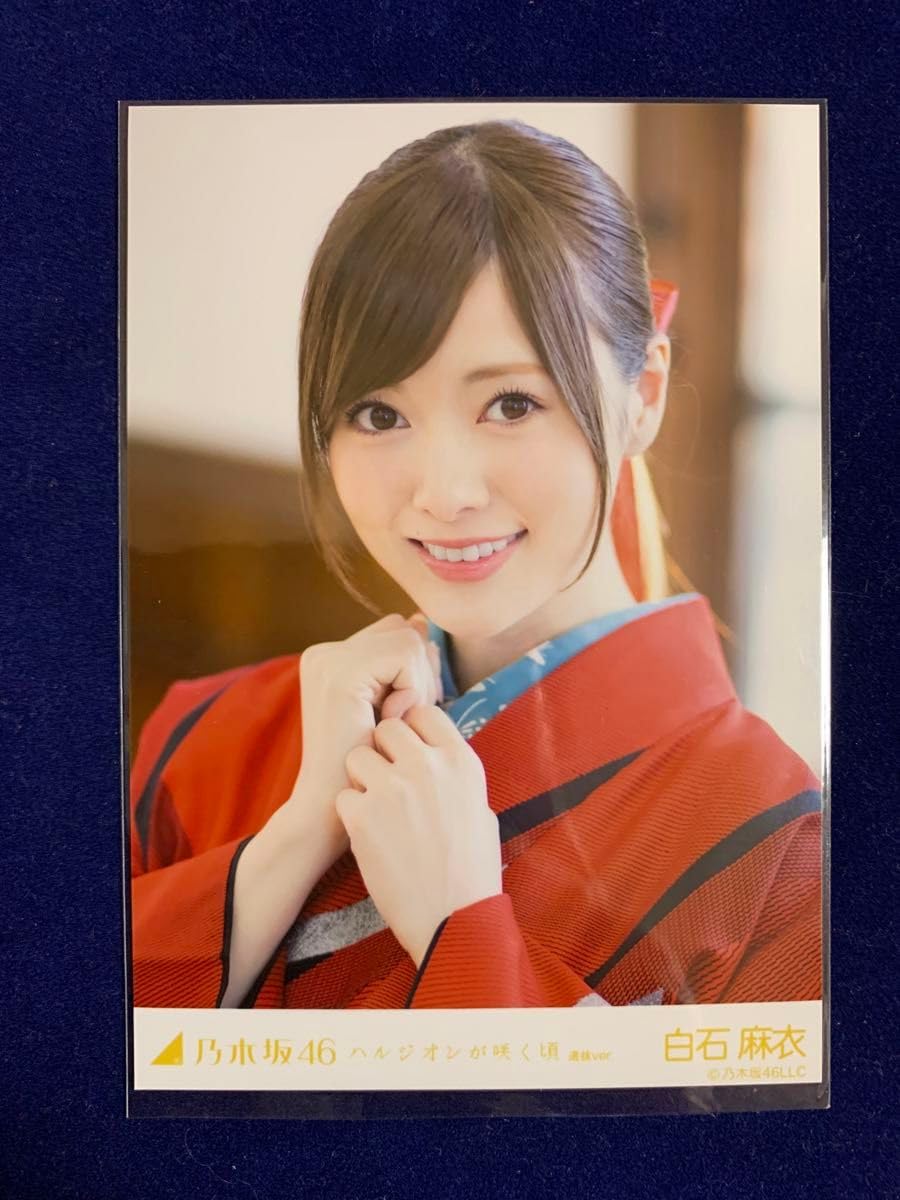 乃木坂46 生写真 ハルジオンが咲く頃 白石橋本松村 御三家3コンプセット