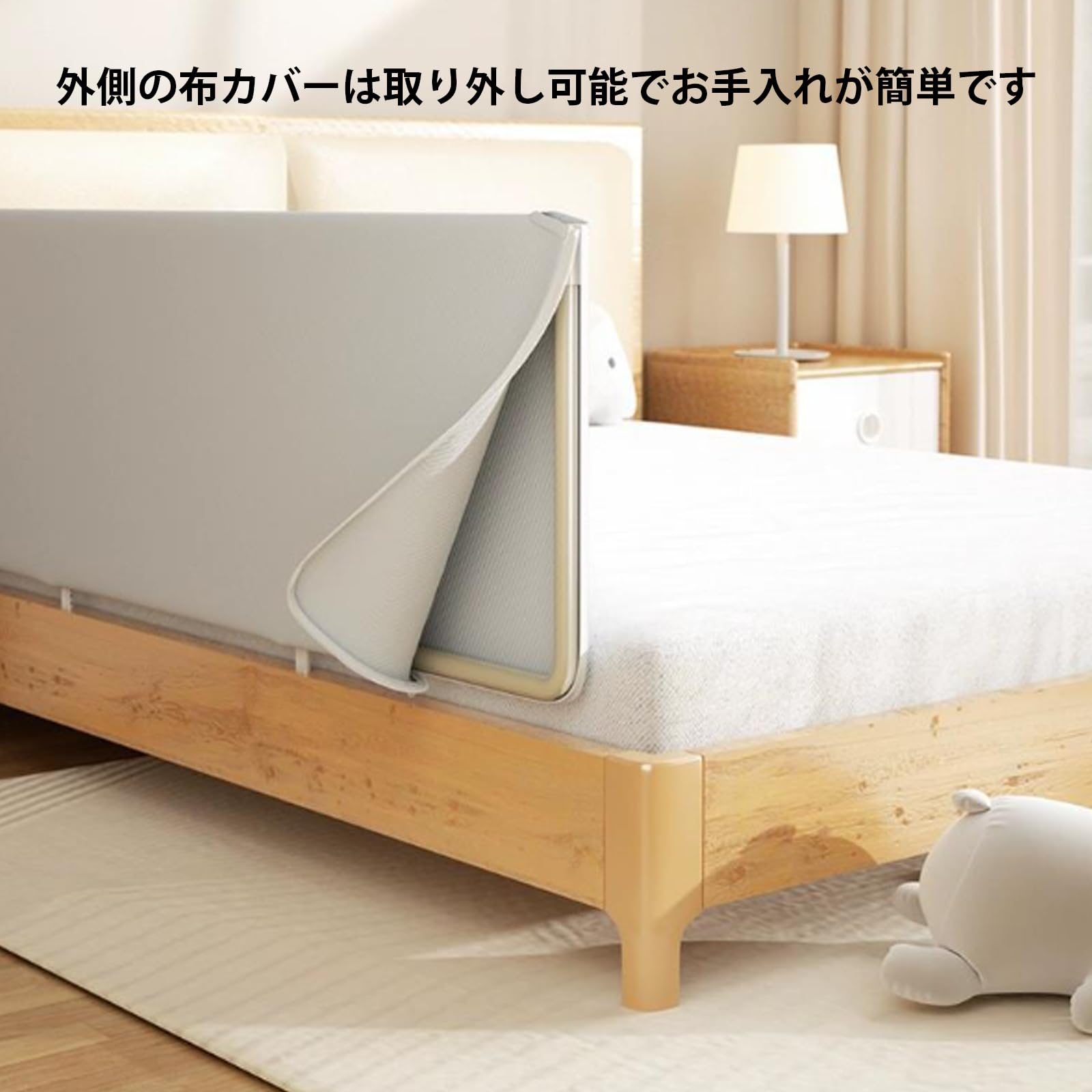 Amazon.co.jp: ベッドフェンス 高さ46 cm ハイタイプ 折りたたみ式