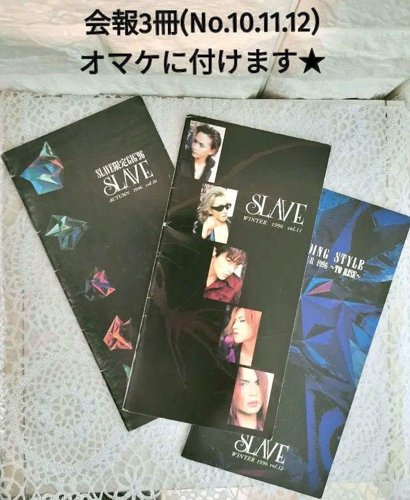 LUNA SEA ギフトエンベロップ RYUICHI アクキー 4点セット LUNA SEA