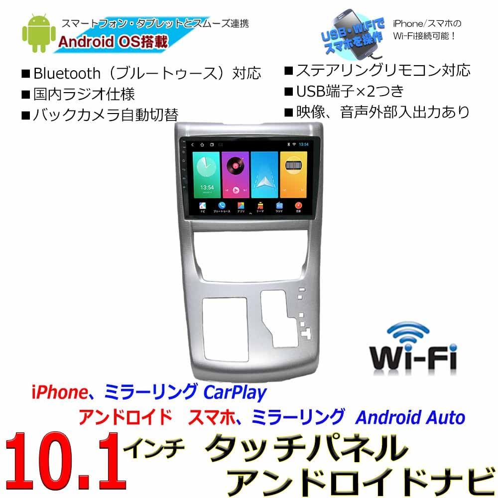 AT107 20系ヴェルファイア カーナビ アンドロイドカーナビ android 楽天市場】PT-AT107 20系ヴェルファイア カーナビ アンドロイド