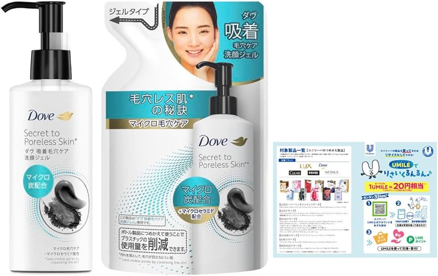 Amazon | Dove(ダヴ) 吸着毛穴ケア 洗顔ジェル 本体+詰め替え用 150ml+ Amazon | Dove(ダヴ) 吸着毛穴ケア 洗顔ジェル 本体+詰め替え用 150ml+