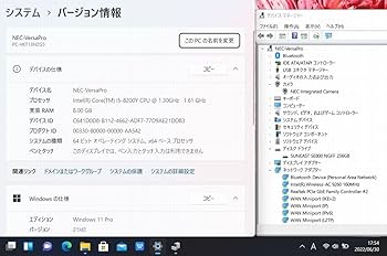 カメラ付き！【美品】NEC/Corei3/フルHD液晶/windows11Pro 楽天市場】ノートパソコン 中古 Office付き Windows11正式対応