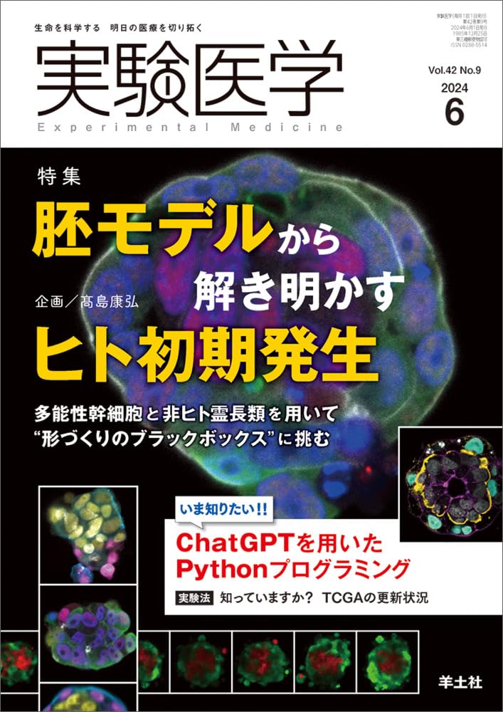【7/21まで出品】2024年度 KALS 生命科学 完成シリーズ ワークブック 河合塾KALS 2024年度対応 生命科学 完成シリーズ テキスト