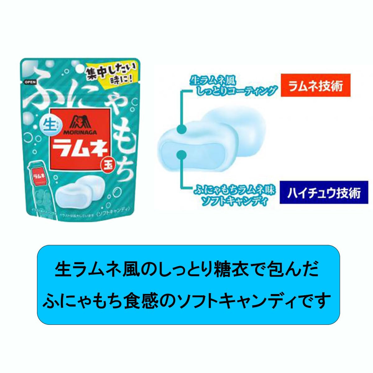 Amazon.co.jp: 生ラムネ玉 6個 ソフトキャンディ 駄菓子 +おやつの