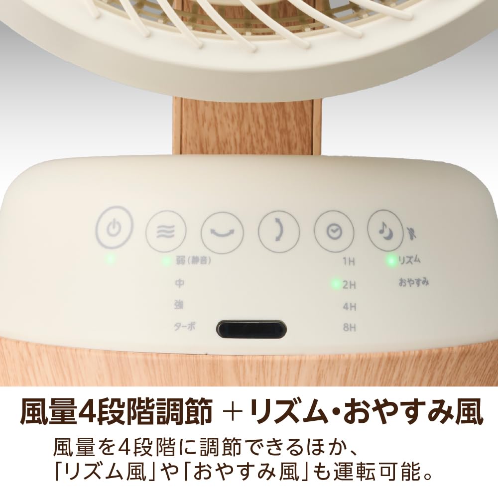 Amazon.co.jp: ドウシシャ 木目調サーキュレーター FCA-183D NWD
